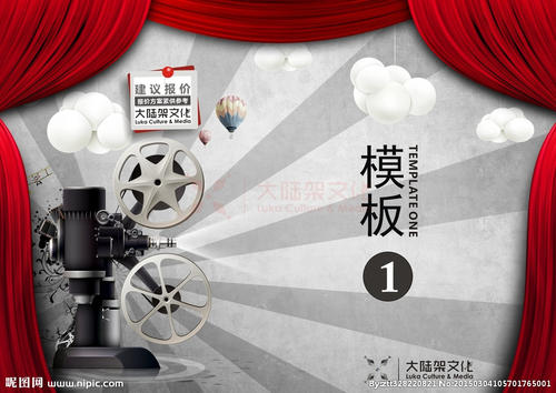 山口福祉文化大学会计文凭证书